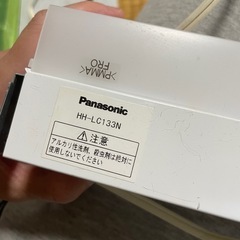 電気　照明の画像