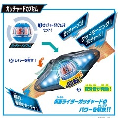 バンダイ　仮面ライダーゼッツ　DXレジェンドライダーカプセムセット02 新品の画像