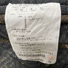 Serta/サータ ベッドマットレス ビクトリア ダブルサイズ ハード 寝室 寝具 ポケットコイル 東京インテリア 中古家具 店頭引取歓迎 R10140の画像