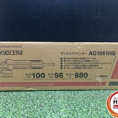 【未使用】ｷｮｰｾﾗ AG1061HS ｸﾞﾗｲﾝﾀﾞ【ハンズクラフト沖縄豊見城店】の画像
