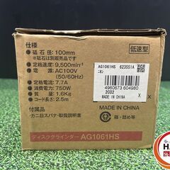 【未使用】ｷｮｰｾﾗ AG1061HS ｸﾞﾗｲﾝﾀﾞ【ハンズクラフト沖縄豊見城店】の画像