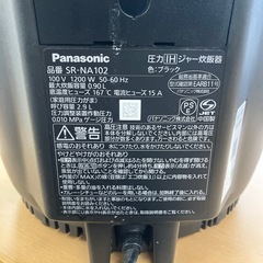「安心の6ヶ月保証付。【Panasonic 圧力IH炊飯ジャー SR-NA102 5合(0.9L)2023年製】取りに来れる方限定。」の画像