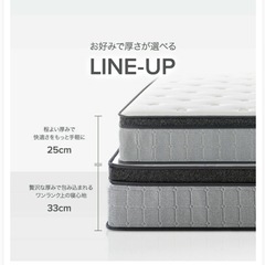 ZINUS スプリングマットレス ダブル 33cm 体圧分散 極
の画像