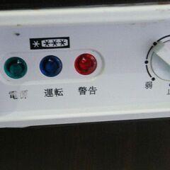 【テンポス】冷凍ストッカー TBCF-140-RH 上開きタイプ 140L 単相100V 2016年製 幅754×奥行564×高さ845(mm) ■C-1539の画像