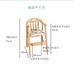 子ども用椅子の画像