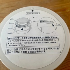 【新品未使用】無印良品　ガラスティーポット　670ml　の画像