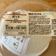 【新品未使用】無印良品　ガラスティーポット　670ml　の画像