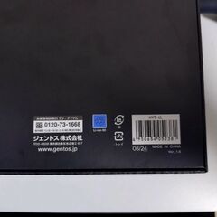 小型ブロワー疾風の画像