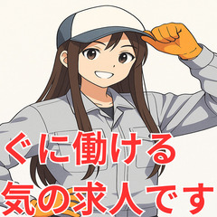 衣類の入出荷作業員の画像