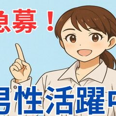 衣類の入出荷作業員の画像