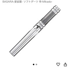 ダーツの画像