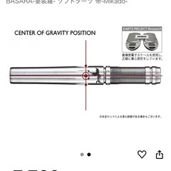 ダーツの画像
