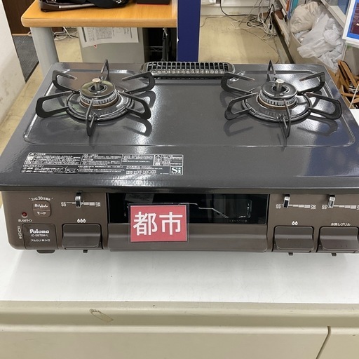 パロマ ガステーブル 都市ガス IC-S87BM-1R