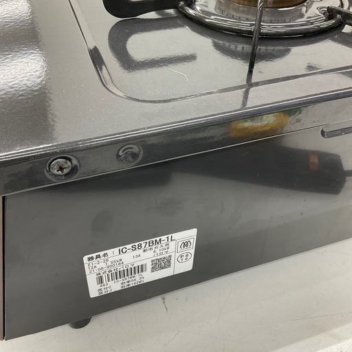 パロマ ガステーブル 都市ガス IC-S87BM-1R