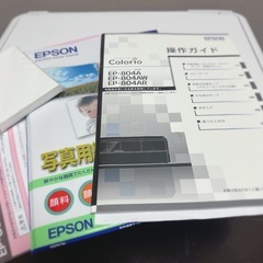 【EPSON(エプソン)】プリンター コピー機の画像