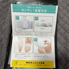 　足　サポーターの画像