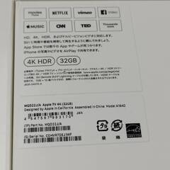 Apple TV 4K 第1世代/32GB/A1842〈 MQD22J/A〉の画像