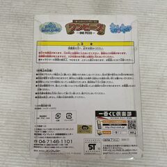 【一番くじ】 ONE PIECE ワンピース きゅんキャラわーるど ルフィ B賞 シャボンディ諸島ver A0664の画像
