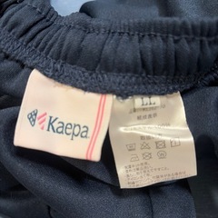 レディースＫaepa ジャージパンツ LLの画像