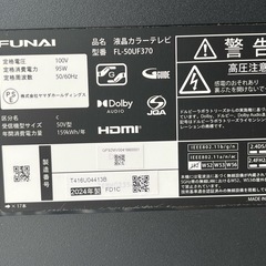Y26◇フナイ◇液晶テレビ◇50型◇2024年製◇4K◇FL-50UF370の画像