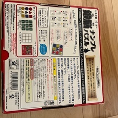 鍛脳ナンプレパズルの画像