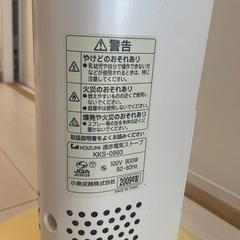 電気ストーブ
の画像