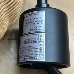 ニトリナチュラル ラタン ペンダントライト　の画像
