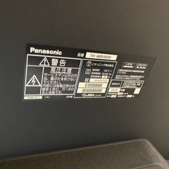 60インチ　Panasonicパナソニック液晶テレビの画像