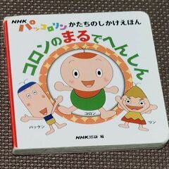 サムネイル
