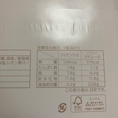 コージーコーナー  ガトーセレクションの画像