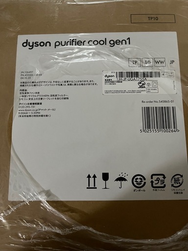 Dyson Purifier Cool™ Gen1