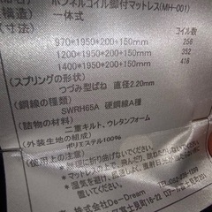ダブルベット2台の画像