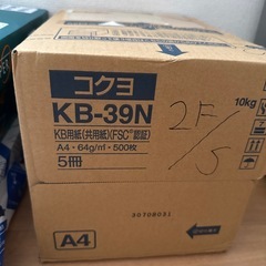 定価6,000円相当　A4 A3 印刷用紙　約5000枚の画像