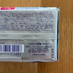 ソフティモ メイク落としシート （セラミド）の画像