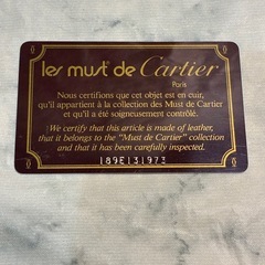 カルティエ　バックの画像