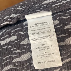 Yogibo Maxの画像