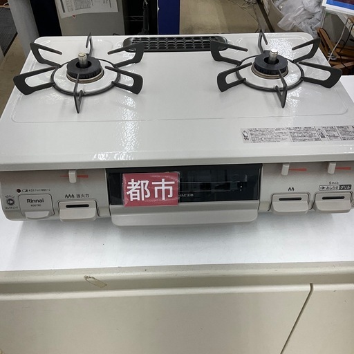 リンナイ ガステーブル 都市ガス KG67BEL 2024年製