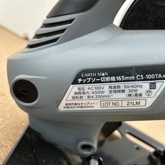 チップソー切断機の画像