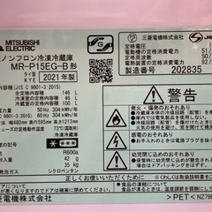 取りに来れる方限定！MITSUBISHI(ミツビシ)の2ドア冷蔵庫です！の画像