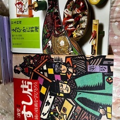 料理の本の画像