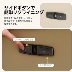 電動リクライニングソファー 1人掛け 回転＆ロッキング機能付き 147°リクライニング USB充電対応の画像