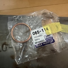 パジェロミニ 純正 マフラー H58A 新品ガスケットとナット付きほし★の画像