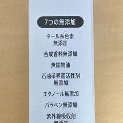 【未開封】マナラ マイルドリムーバー 70g 除毛クリームの画像