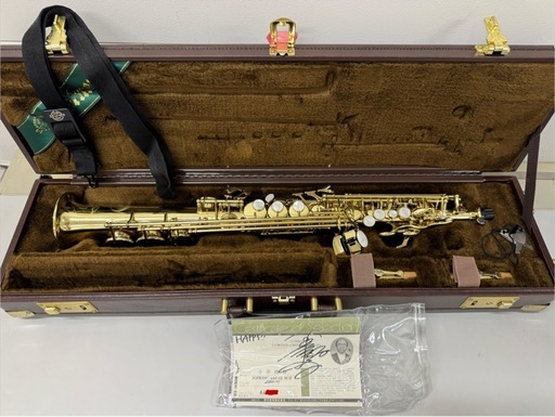 ほぼ新品】セルマーソプラノサックスシリーズIII小串先生選定品 選定書付き