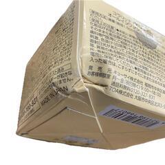 SG00001 コラリッチ EX ブライトニングリフト オールインワンジェルクリーム　55g 4点まとめ売り [1000027782988]の画像