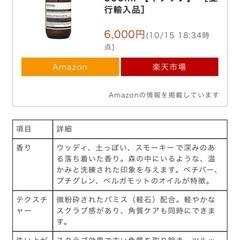 イソップ　レスレクション　ハンドウォッシュの画像