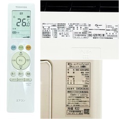 ◯動作品 主に8畳用 2.8kW 東芝 ルームエアコン TOSHIBA RAS-G281PKS ecoモード 自動運転 空清 中古品■ジモティ姫路の画像