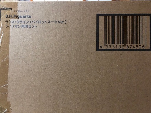 ラクス•クライン