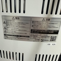 赤外線ストーブの画像