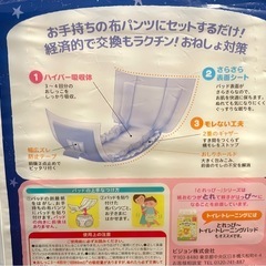 おねしょ対策パッド　48枚の画像